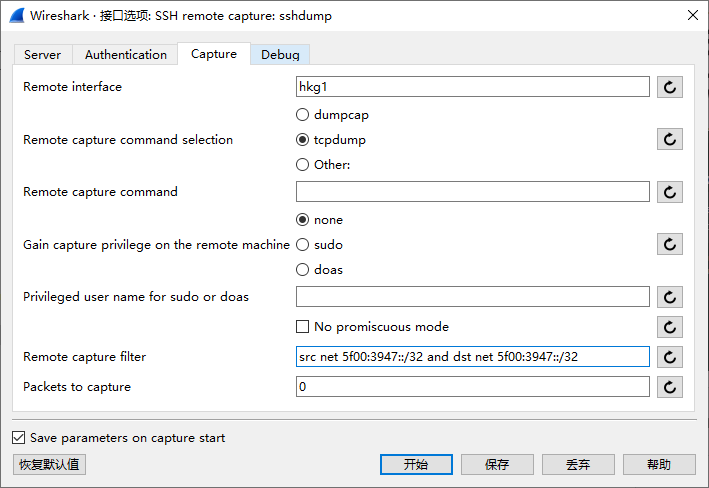 pcap filter